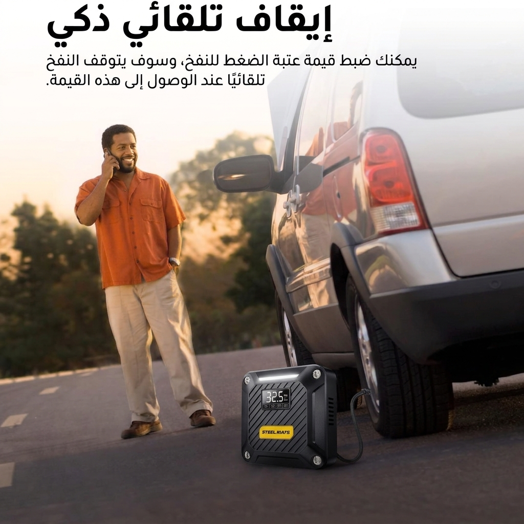 منفاخ هواء كهربائي للسيارة Steelmate T5 بجهد 12V
