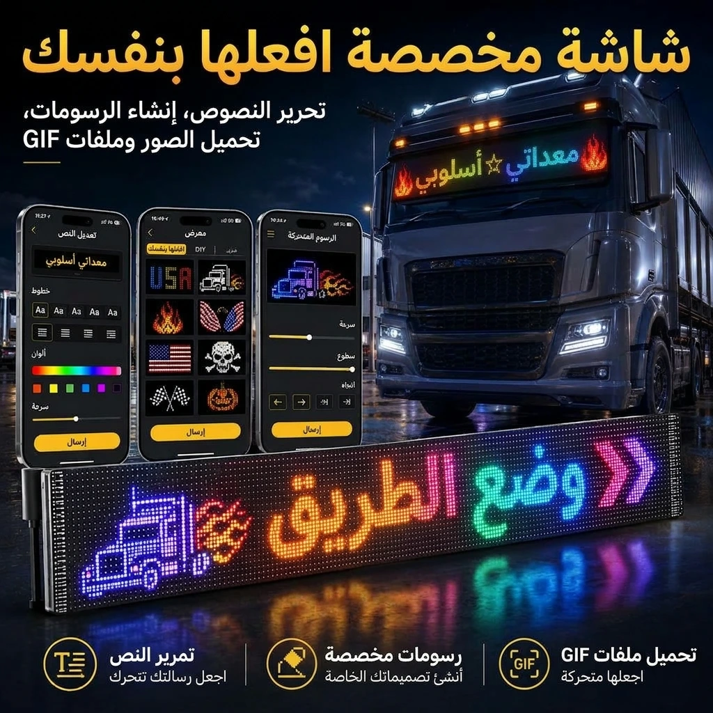شريط إضاءة LED بشكل عين للسيارة بطول 50 سم